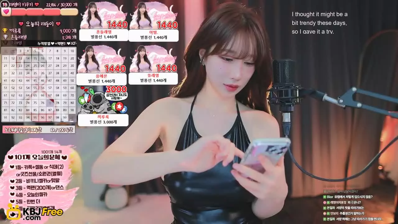eunyoung1238_2025_01_17_15_40_37 – KoreanBJ.club