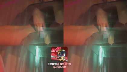 [KoreanBJ] yomimi1 – 20260309