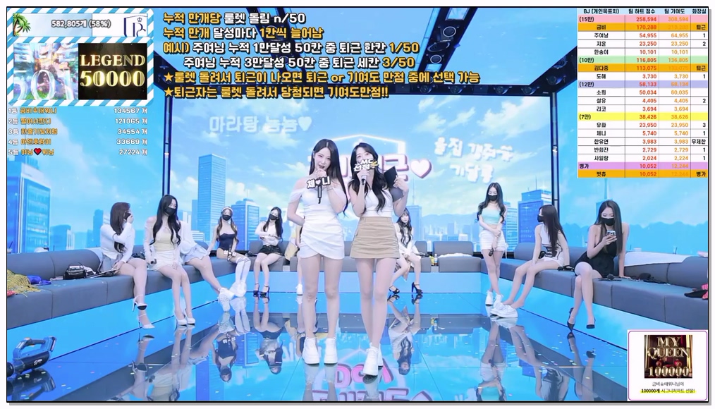 [kbj] 38-pandaclass_2026-04-02 | koreanbj.site