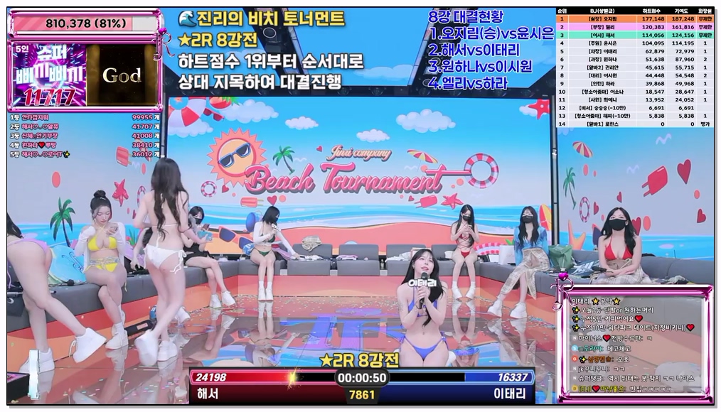 [kbj] 57-jinricp_2026-04-03 | koreanbj.site