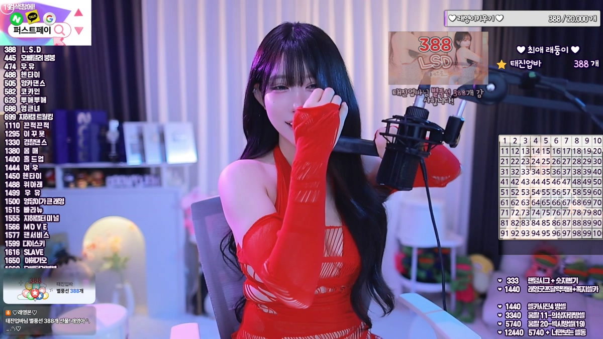 2026-04-03_05-08-44 – eunyoung1238 | Korean BJ Video – SKBJ