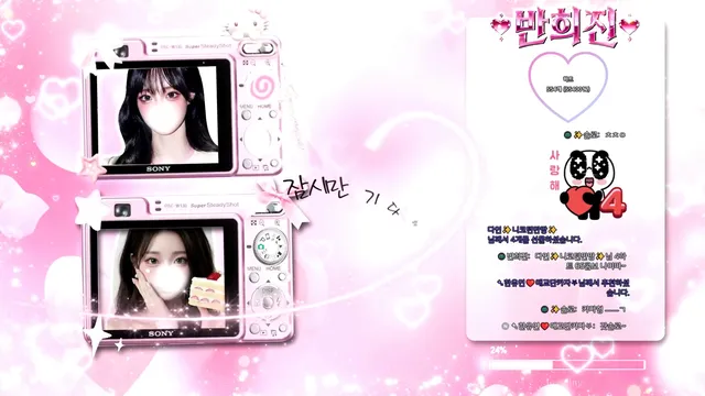 [Korean BJ] hiziny 2026-03-25