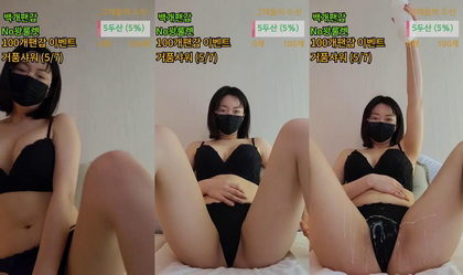 [KoreanBJ] redholic377 – 20260323