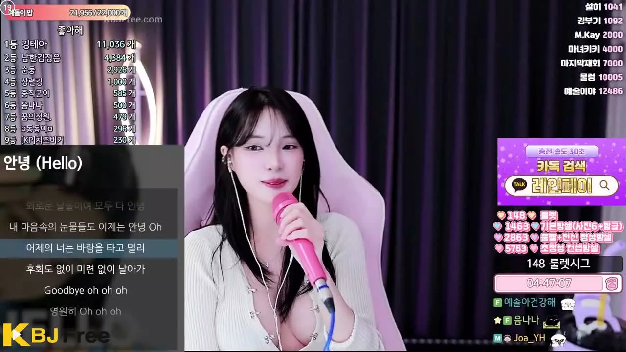 yunhee1222_2026_03_18_13_00_30 – KoreanBJ.club