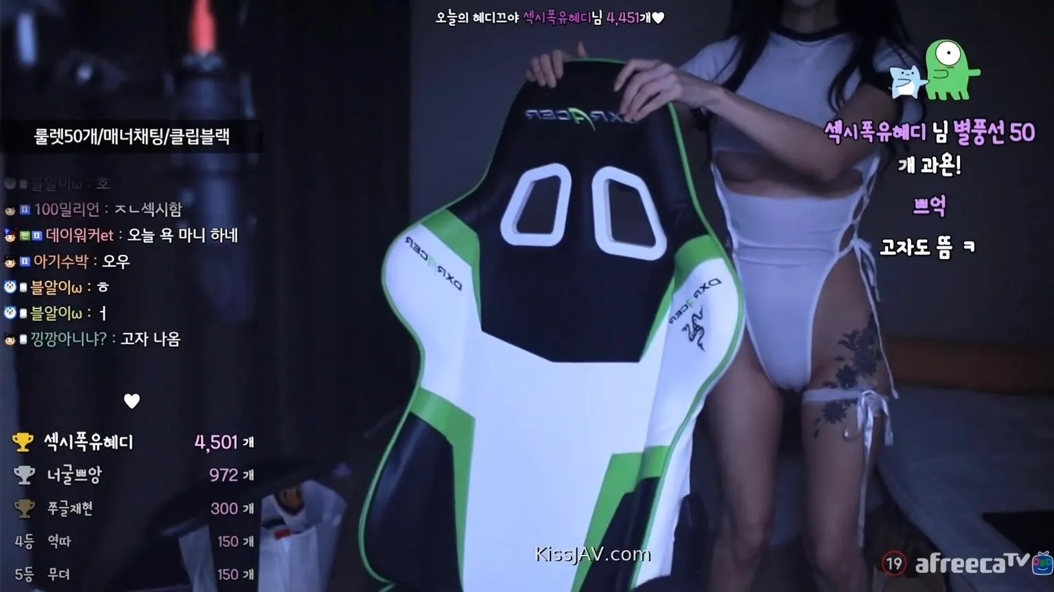유ㅎㄷ 하이레그 ㄷㄲ korean bj