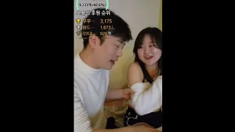 헌팅 볼매팬방 귀엽게생긴녀 헌팅 물고빨기