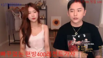 준빈 역대급 레전드 일방+팬방 [군살없는 완벽한 슬렌더바디]