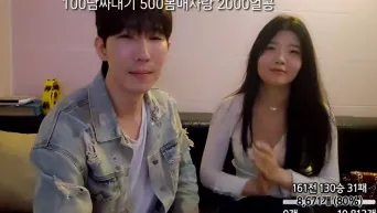 태민 녹화걱정타투녀스팽킹