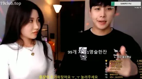Korean BJ 250708 4