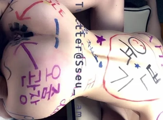 온리팬스-몸에 잔뜩 낙서질까지 해야하는 고단한 육변기 생활, sseu_dam