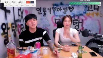 빠꾸(호야)-여BJ정원 합방(풀렉스TV)