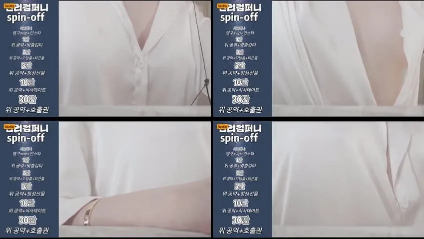 [Korean BJ] raindropx – KBJ25090648 – koreanbj.club