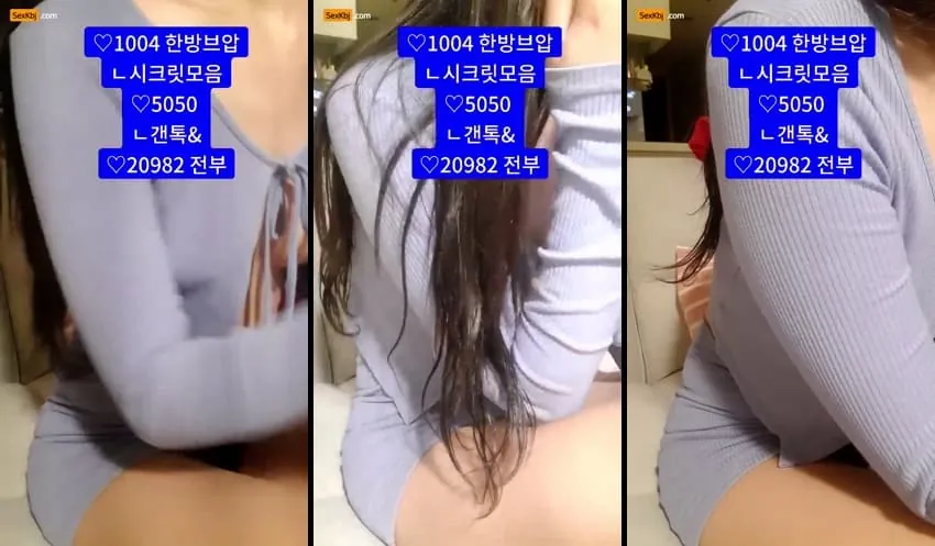 [Korean BJ] zzzz34 – KBJ25090952 – koreanbj.club